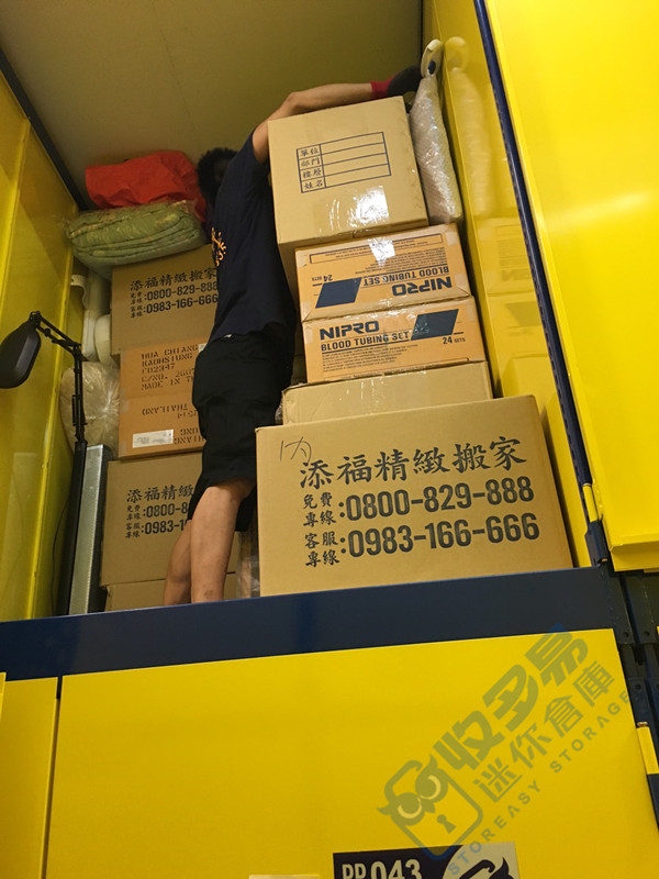 S__36265994_副本 物品存放空間